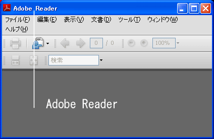 Adobe Reader JƂ