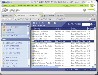 RealPlayer }CCu[