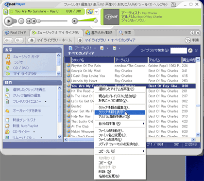 RealPlayer j[@Nbv