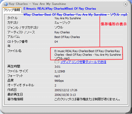 RealPlayer Nbv