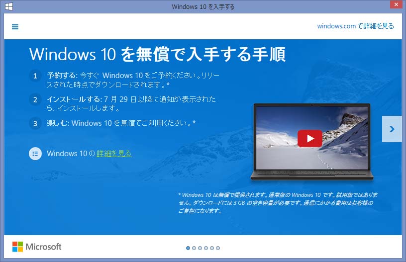image Windows10肷菇