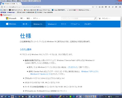 image Windows10 dlɊւy[W