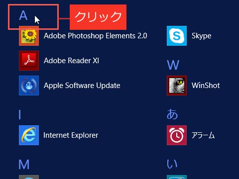 image Windows8.1 Av3
