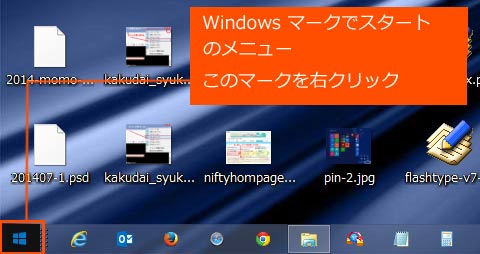 image Windows8.1@fXNgbv@Windows}[N